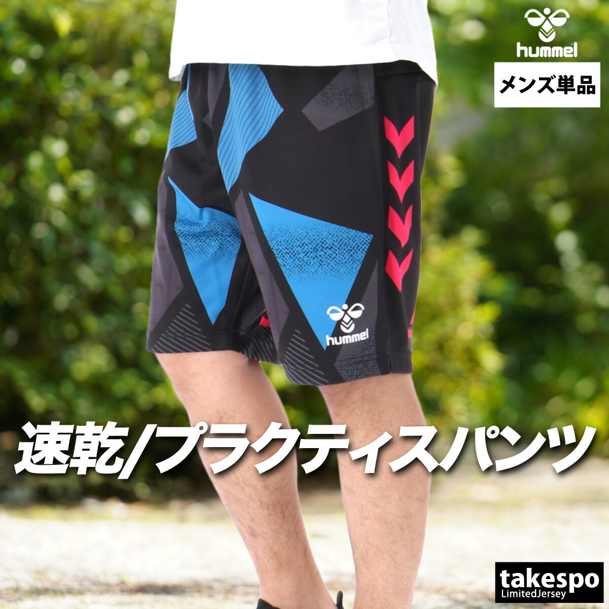ヒュンメル ハーフパンツ メンズ ブラック ホワイト ブルー ネイビー HAP2149P