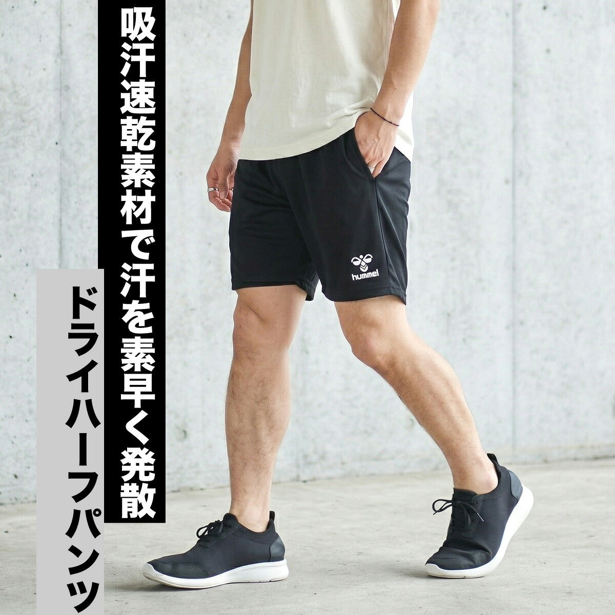 ヒュンメル ハーフパンツ メンズ ニットハーフパンツ ブラック ネイビー HAP2151P