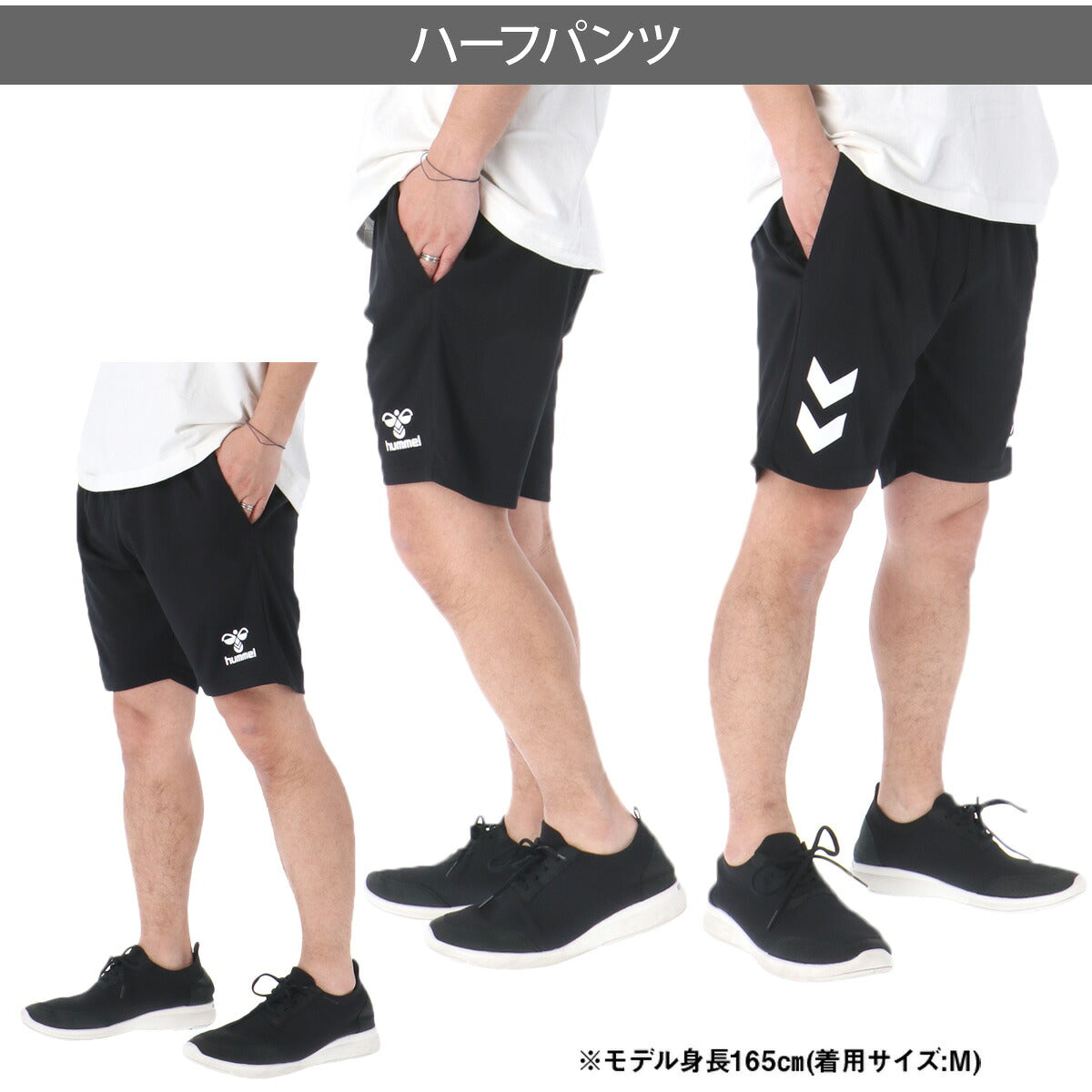 ヒュンメル ハーフパンツ メンズ ニットハーフパンツ ブラック ネイビー HAP2151P