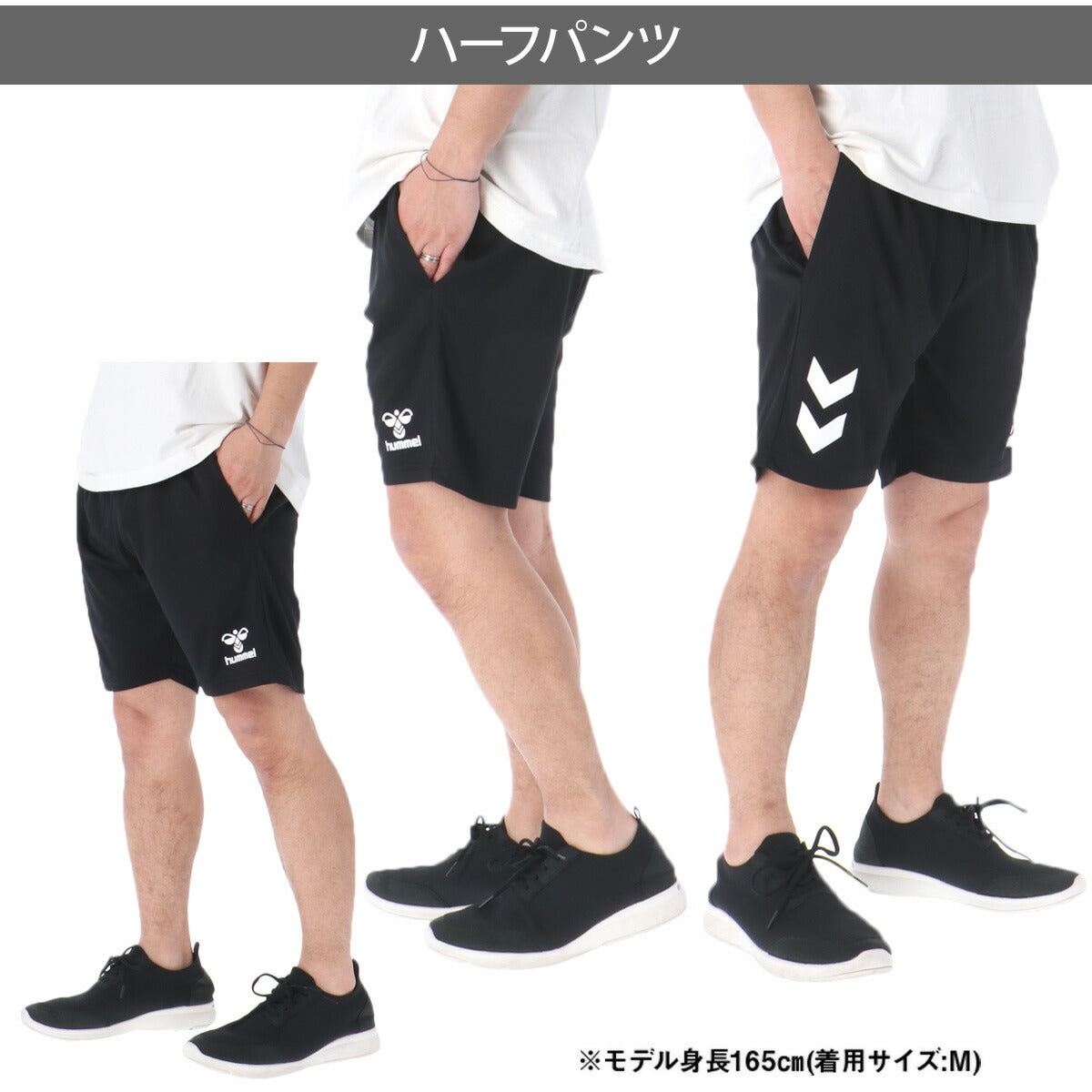 ヒュンメル ハーフパンツ メンズ ニットハーフパンツ ブラック ネイビー HAP2151P