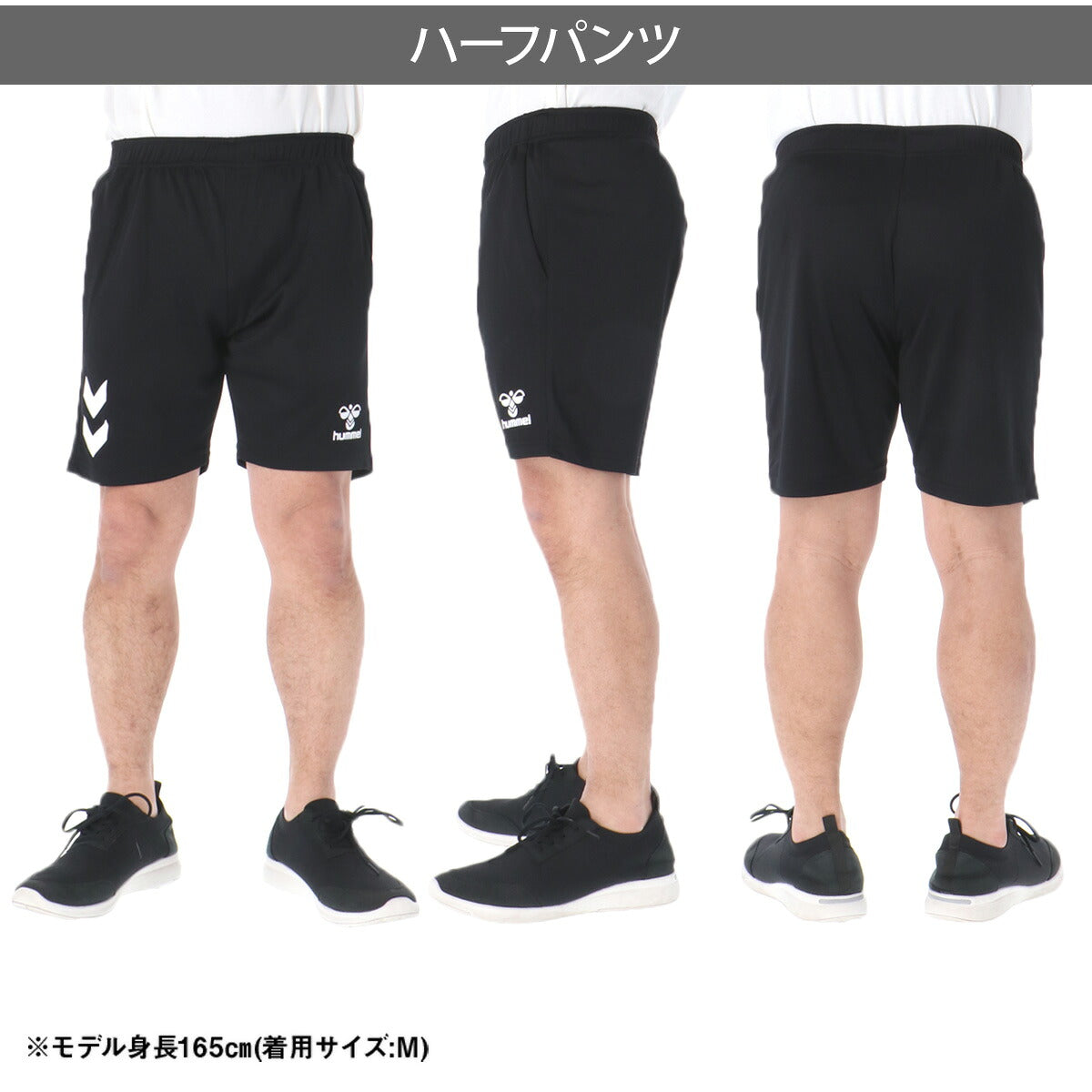 ヒュンメル ハーフパンツ メンズ ニットハーフパンツ ブラック ネイビー HAP2151P