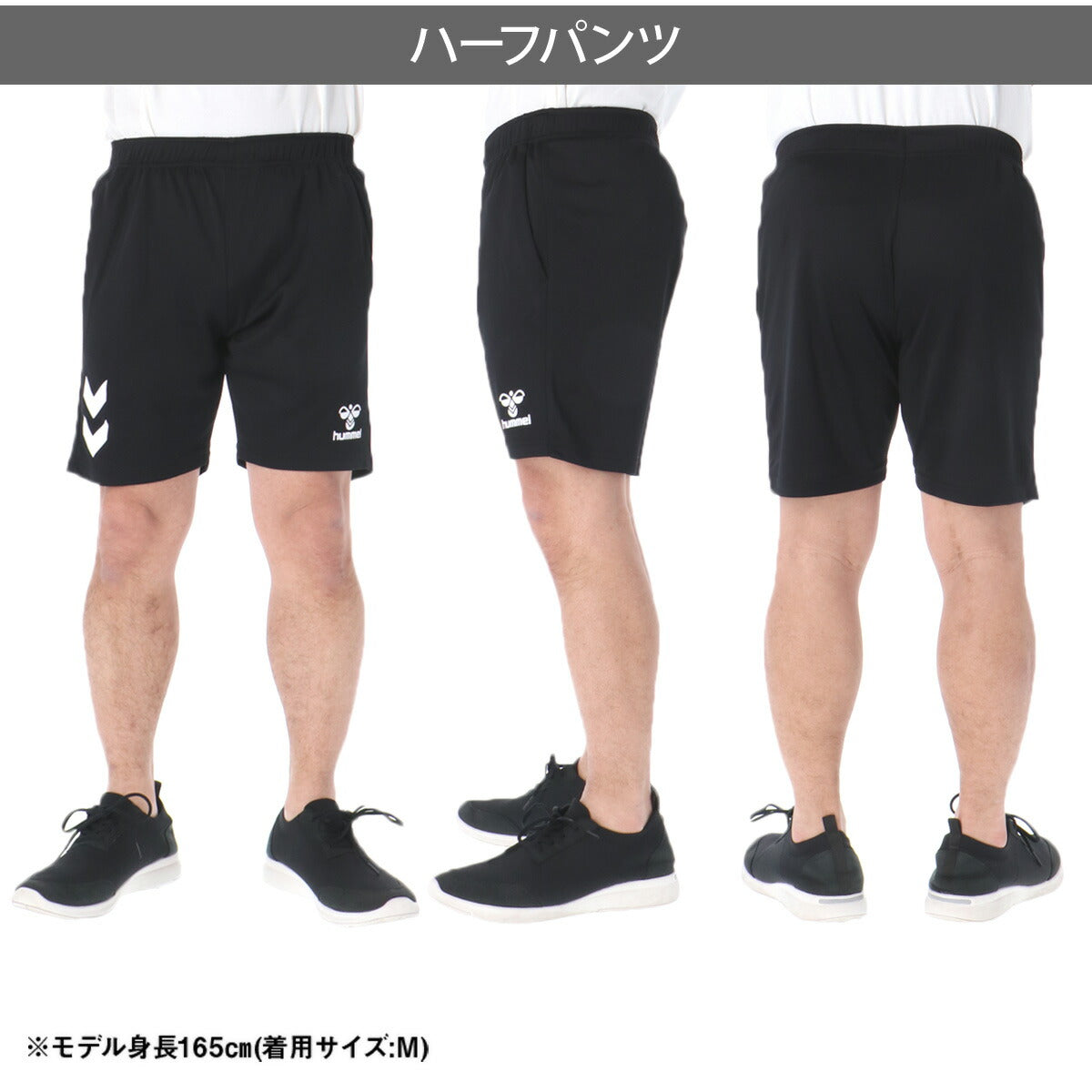 ヒュンメル ハーフパンツ メンズ ニットハーフパンツ ブラック ネイビー HAP2151P