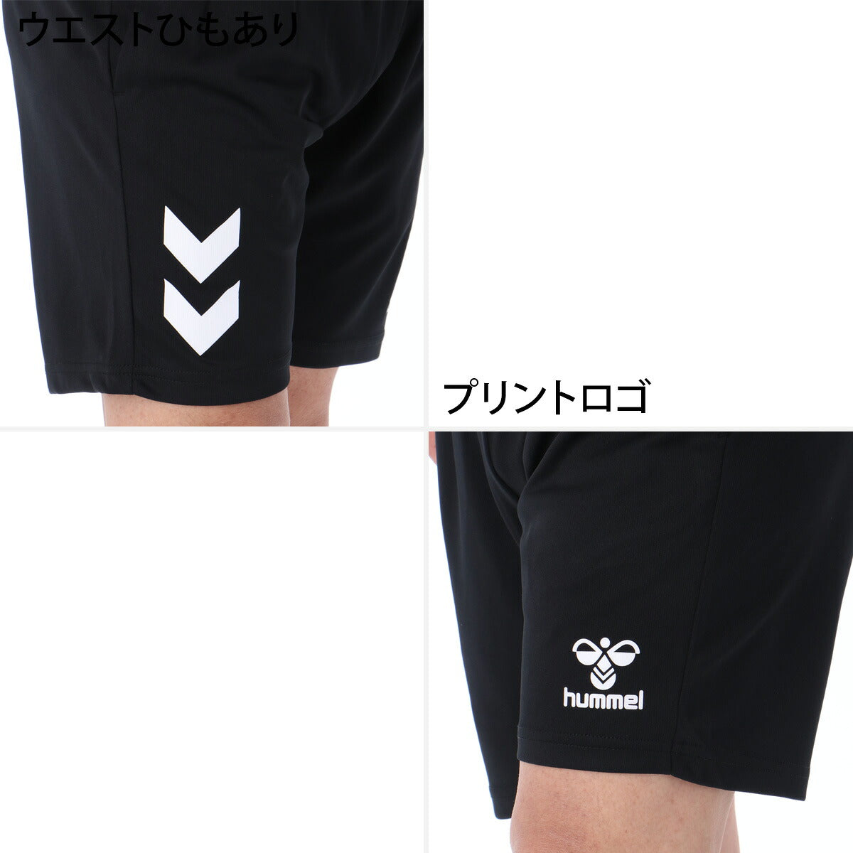 ヒュンメル ハーフパンツ メンズ ニットハーフパンツ ブラック ネイビー HAP2151P