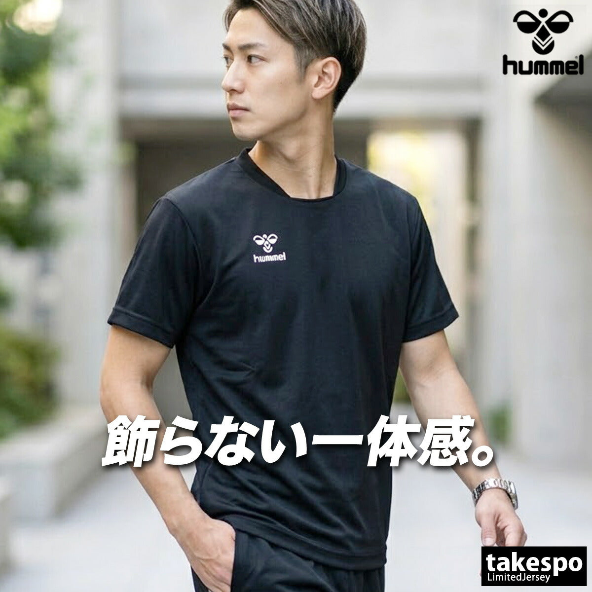 ヒュンメル Tシャツ メンズ チーム ブラック ホワイト ネイビー HAP4219