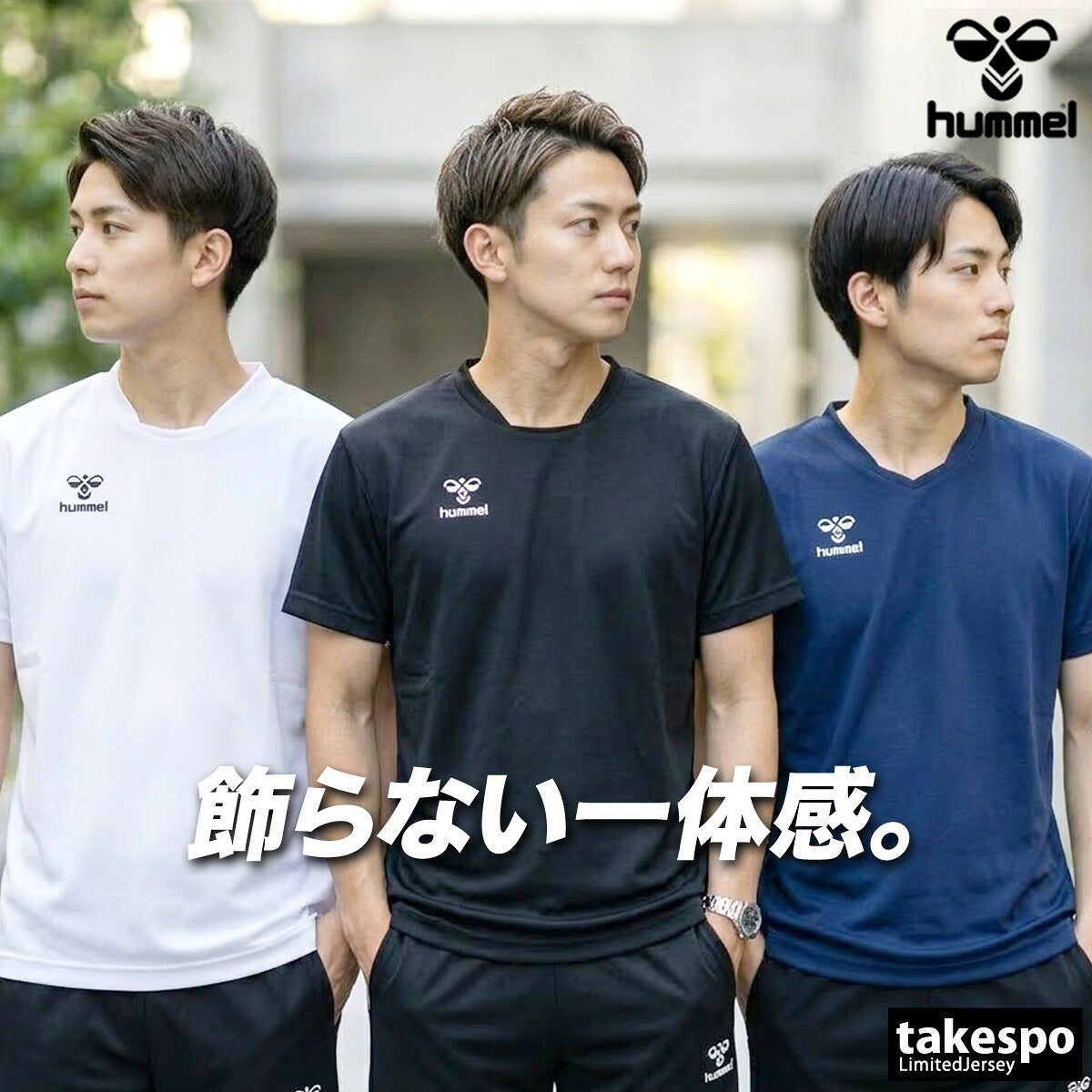 ヒュンメル Tシャツ メンズ チーム ブラック ホワイト ネイビー HAP4219