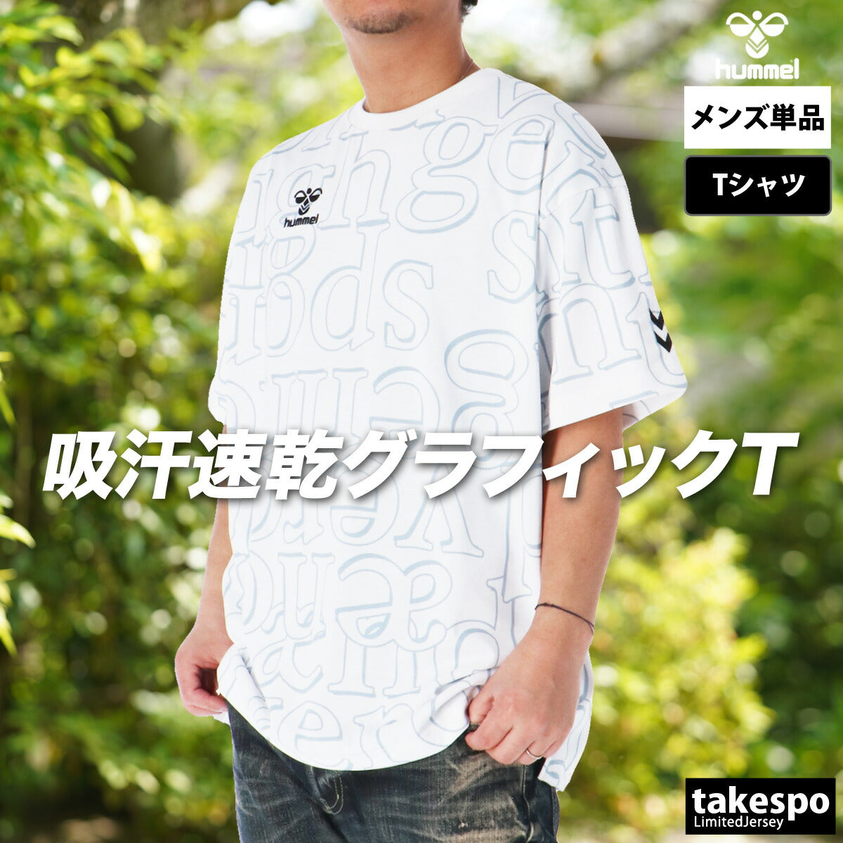 ヒュンメル Tシャツ メンズ コットンライク ホワイト ブラック HAP4221