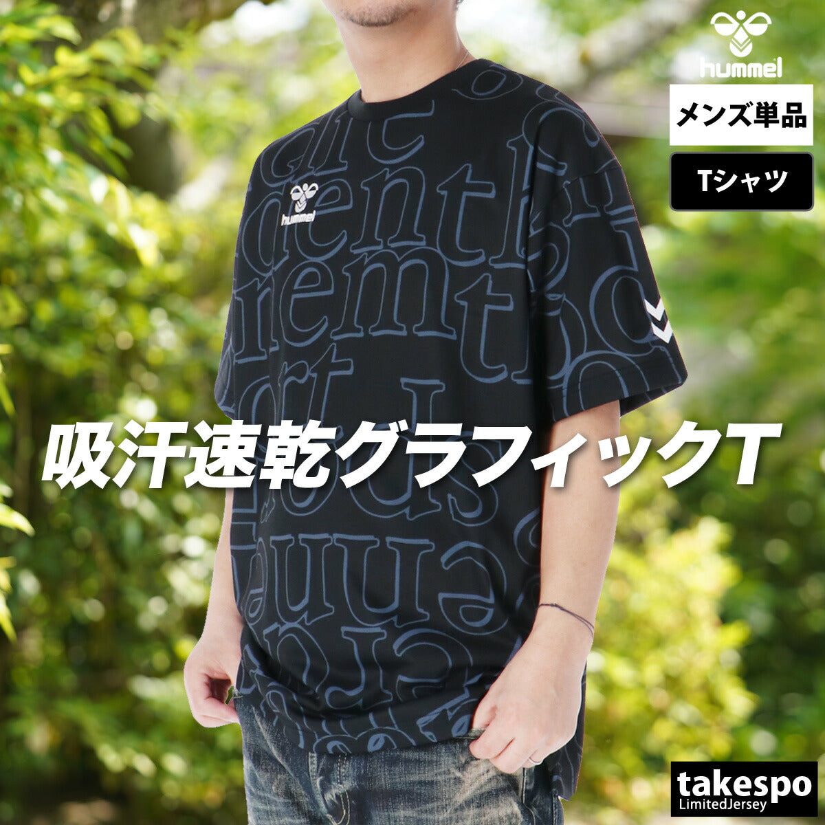 ヒュンメル Tシャツ メンズ コットンライク ホワイト ブラック HAP4221