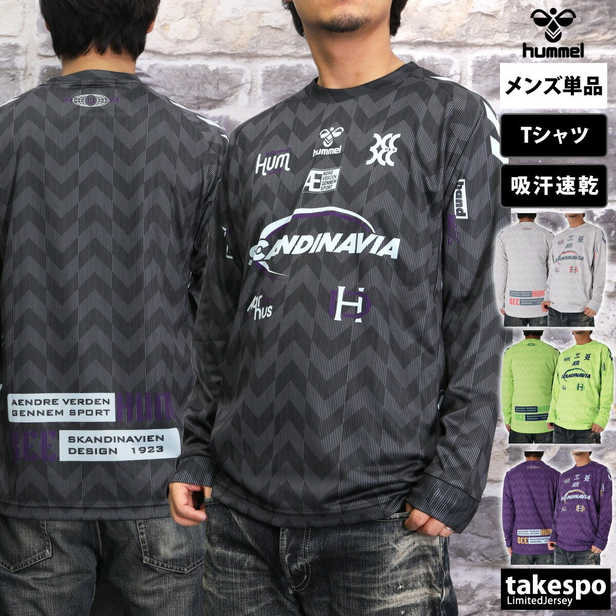 ヒュンメル Tシャツ メンズ HB EURO ブラック グレー グリーン パープル HAP7201