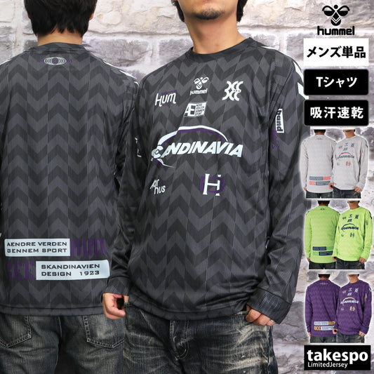 ヒュンメル Tシャツ メンズ HB EURO ブラック グレー グリーン パープル HAP7201