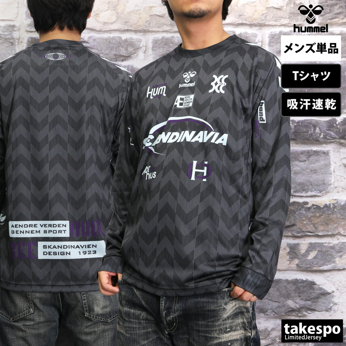 ヒュンメル Tシャツ メンズ HB EURO ブラック グレー グリーン パープル HAP7201