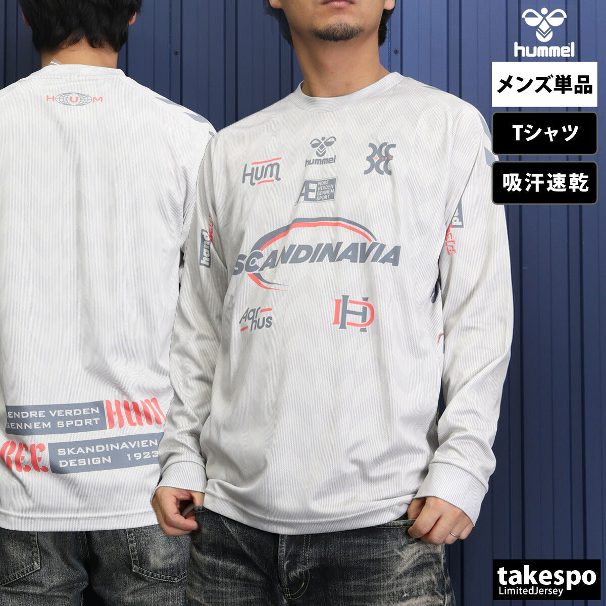 ヒュンメル Tシャツ メンズ HB EURO ブラック グレー グリーン パープル HAP7201