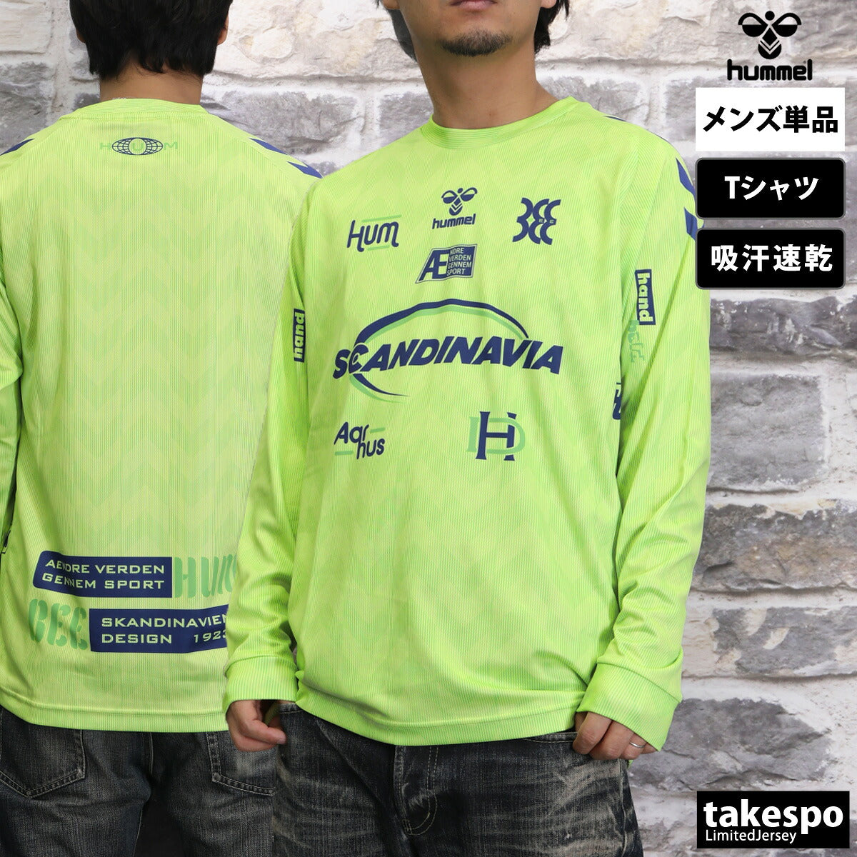 ヒュンメル Tシャツ メンズ HB EURO ブラック グレー グリーン パープル HAP7201