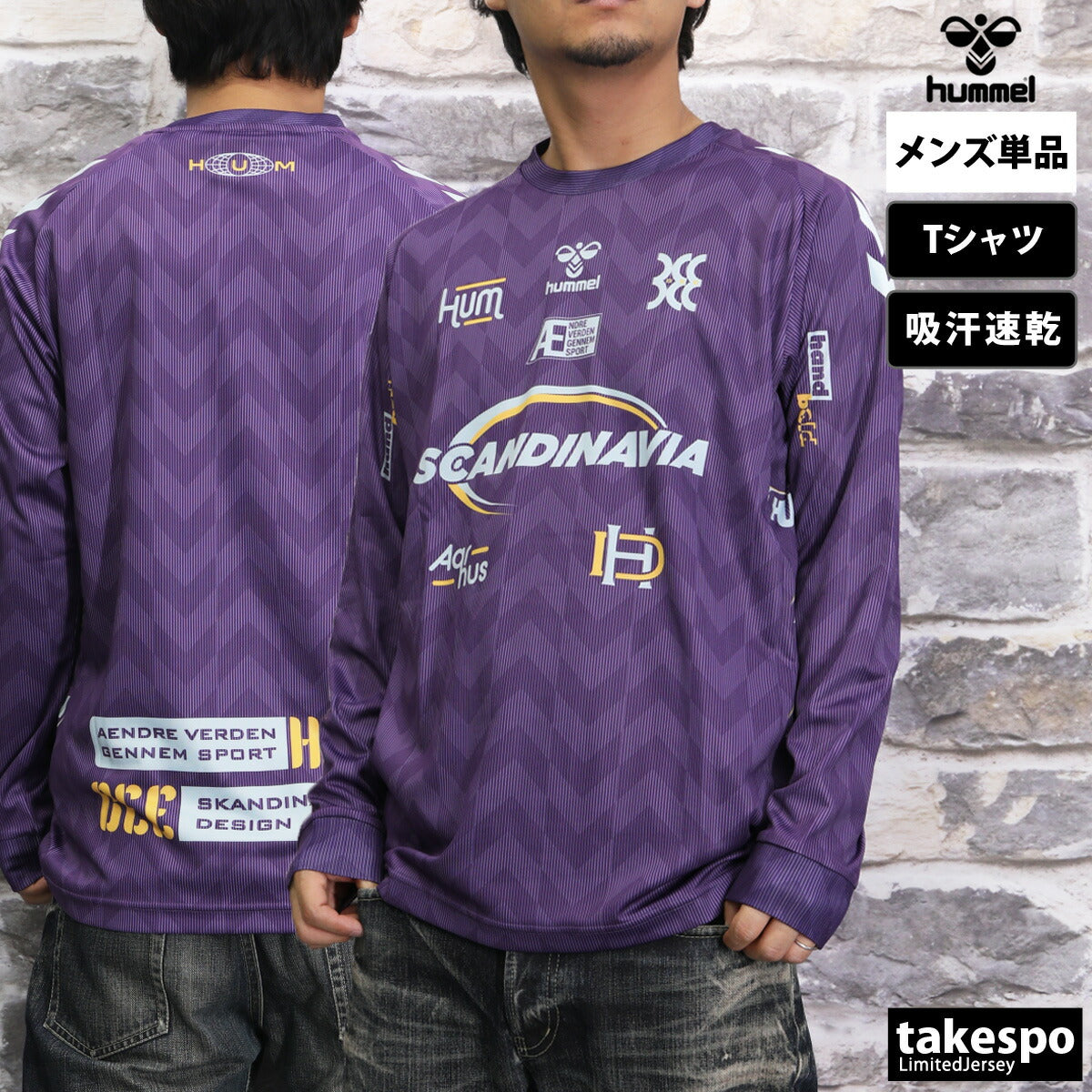 ヒュンメル Tシャツ メンズ HB EURO ブラック グレー グリーン パープル HAP7201