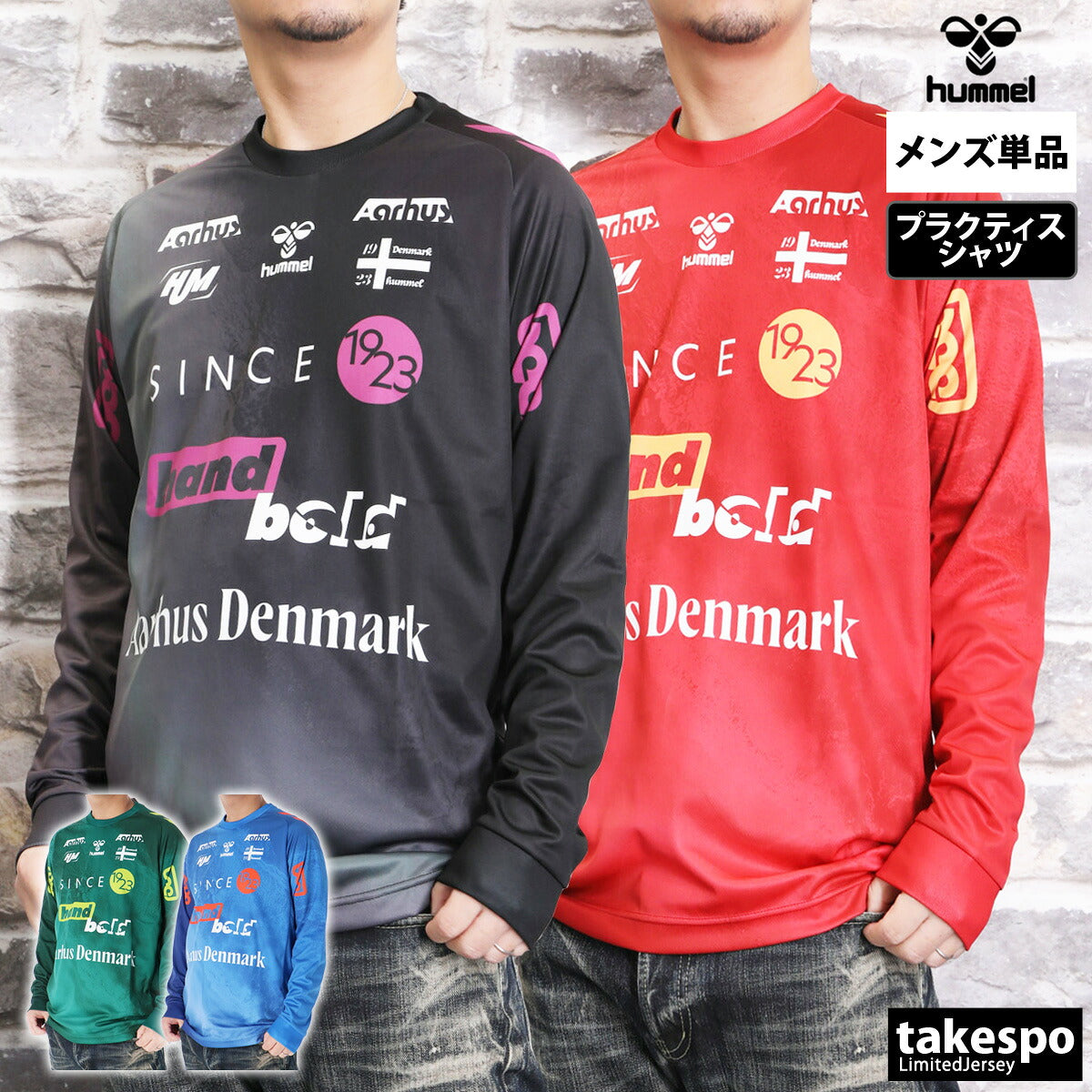 ヒュンメル Tシャツ メンズ ユーロロゴ ブラック レッド グリーン ブルー HAP7211