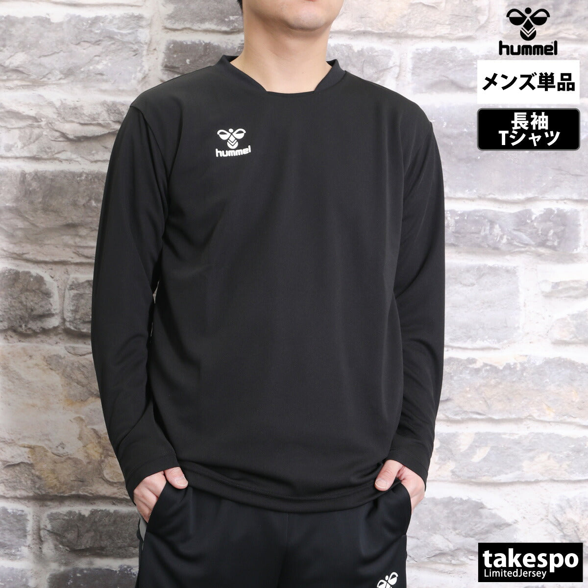 ヒュンメル Tシャツ メンズ チーム ブラック ホワイト ネイビー HAP7219
