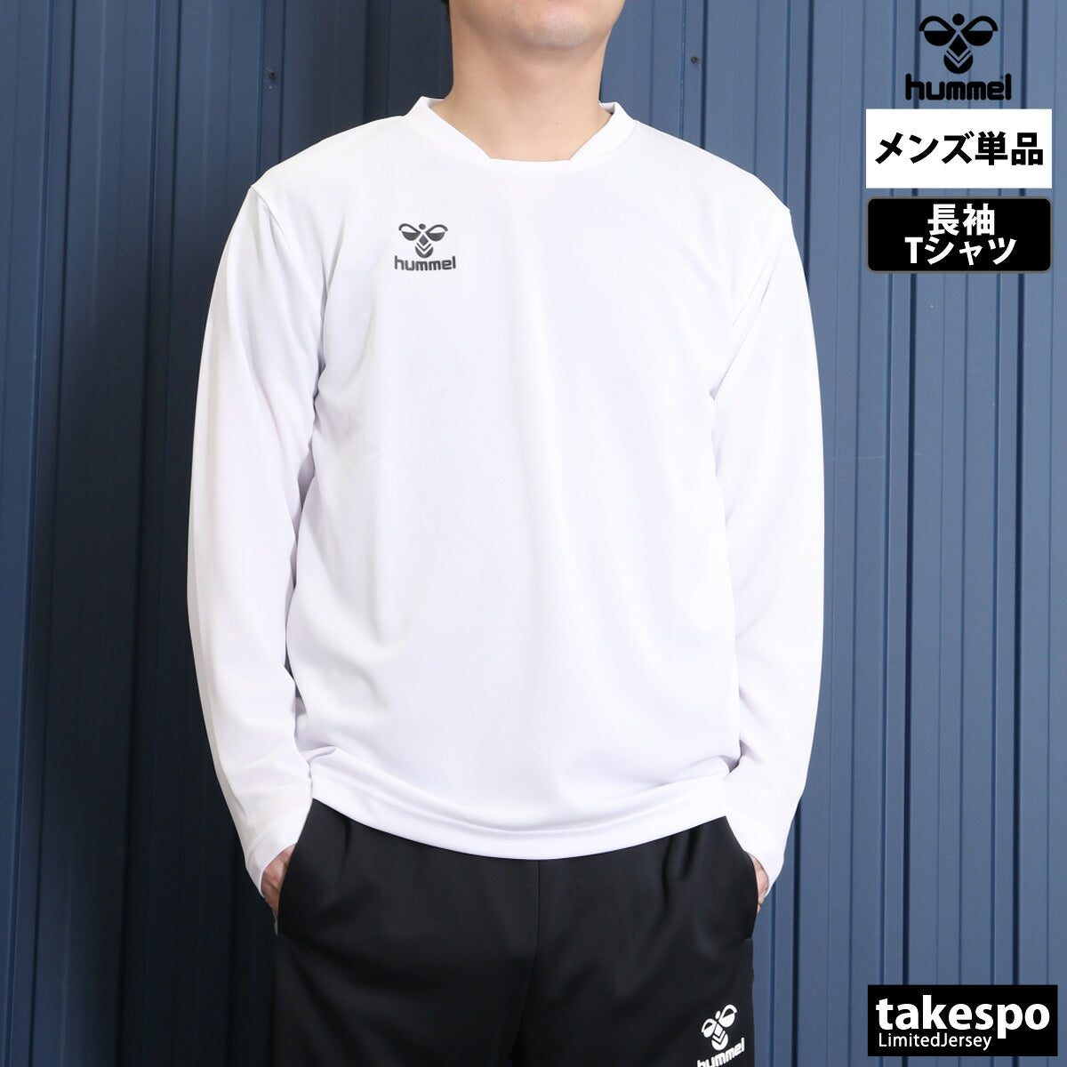 ヒュンメル Tシャツ メンズ チーム ブラック ホワイト ネイビー HAP7219