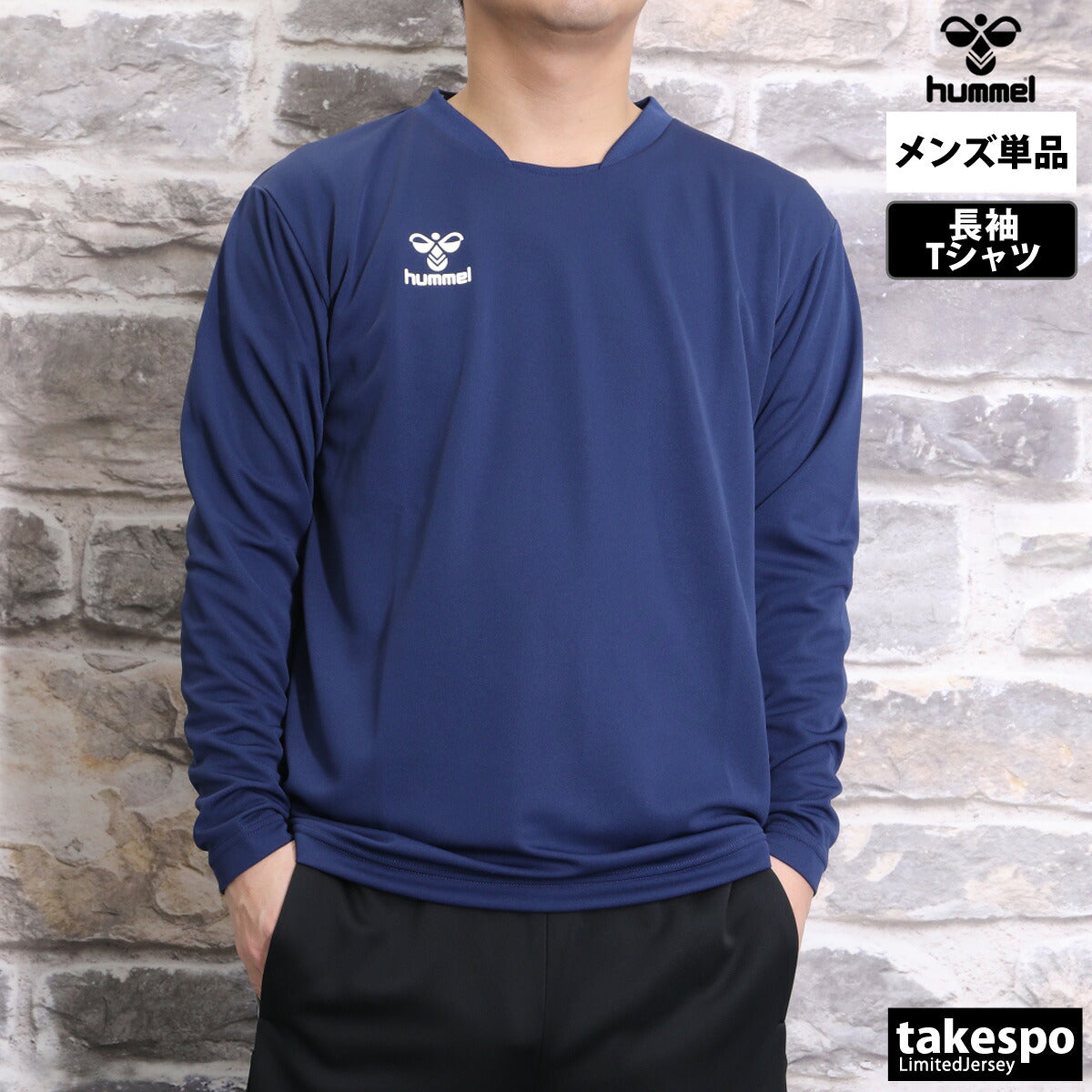 ヒュンメル Tシャツ メンズ チーム ブラック ホワイト ネイビー HAP7219