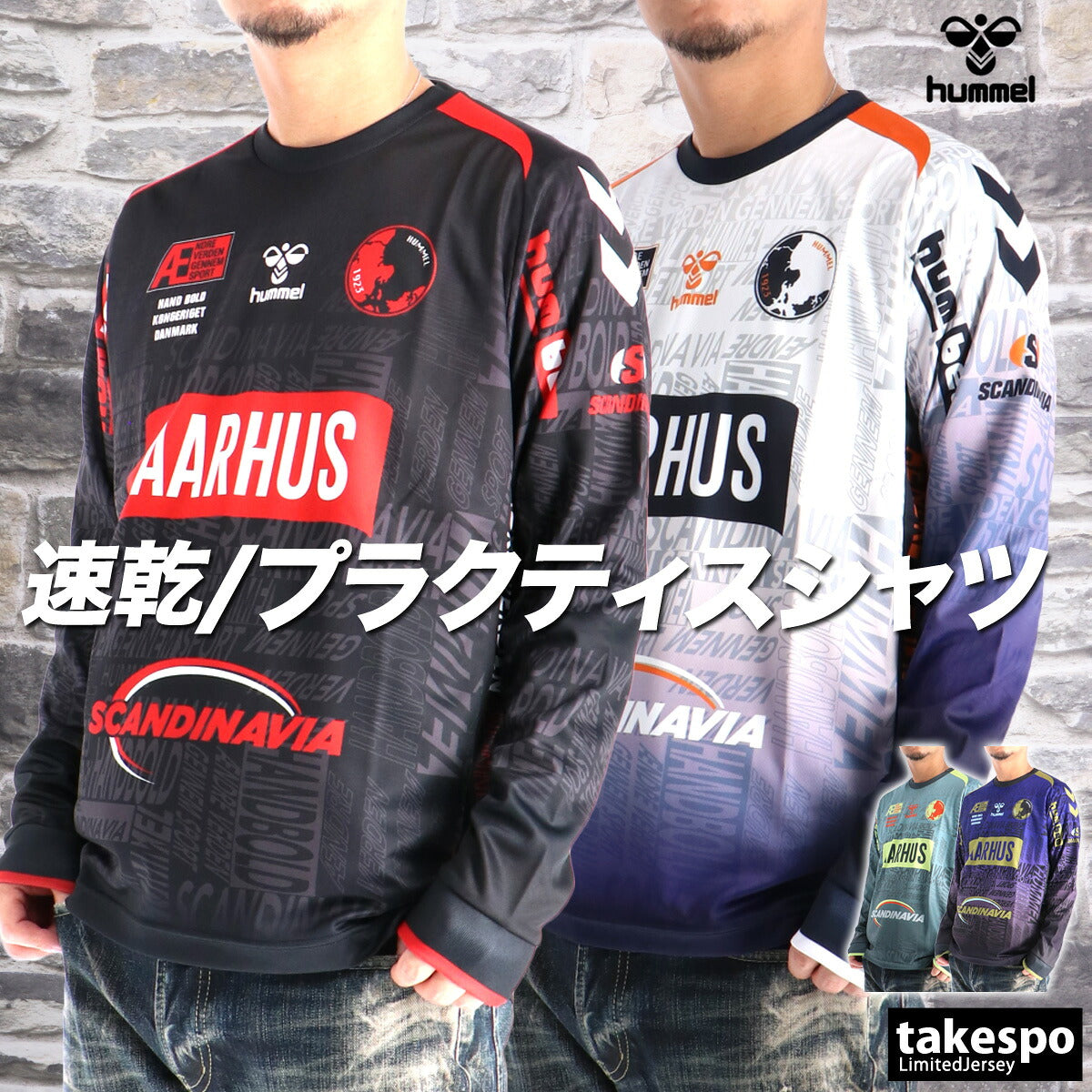 ヒュンメル Tシャツ メンズ ブラック ホワイト ブルー グレー HAP7226