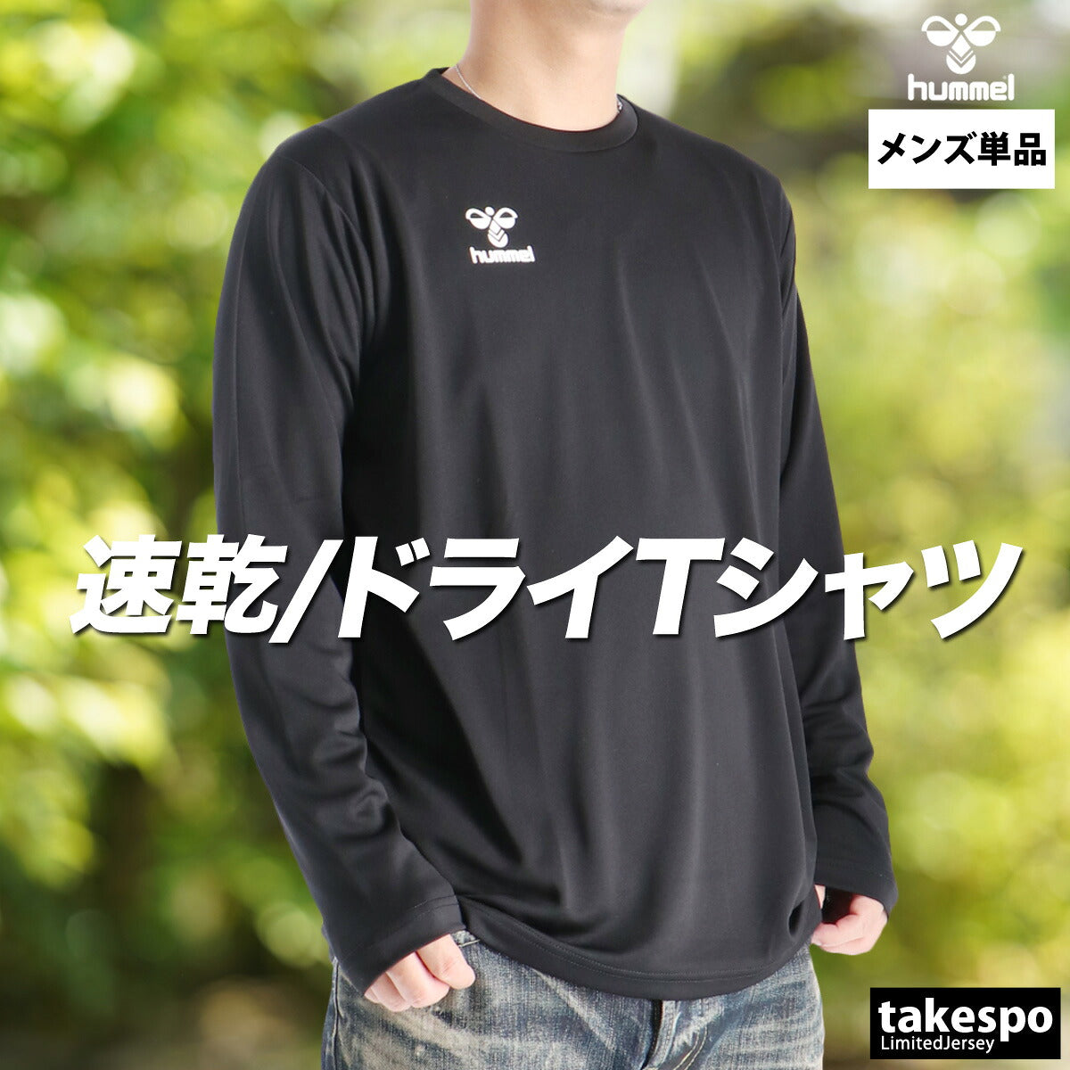 ヒュンメル Tシャツ メンズ ブラック ネイビー ホワイト HAP7234