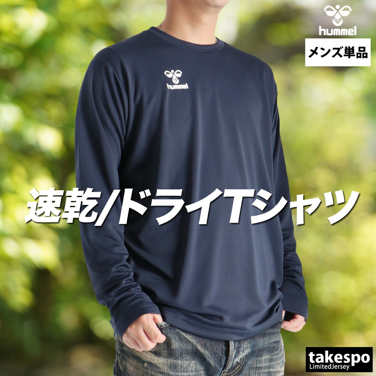 ヒュンメル Tシャツ メンズ ブラック ネイビー ホワイト HAP7234