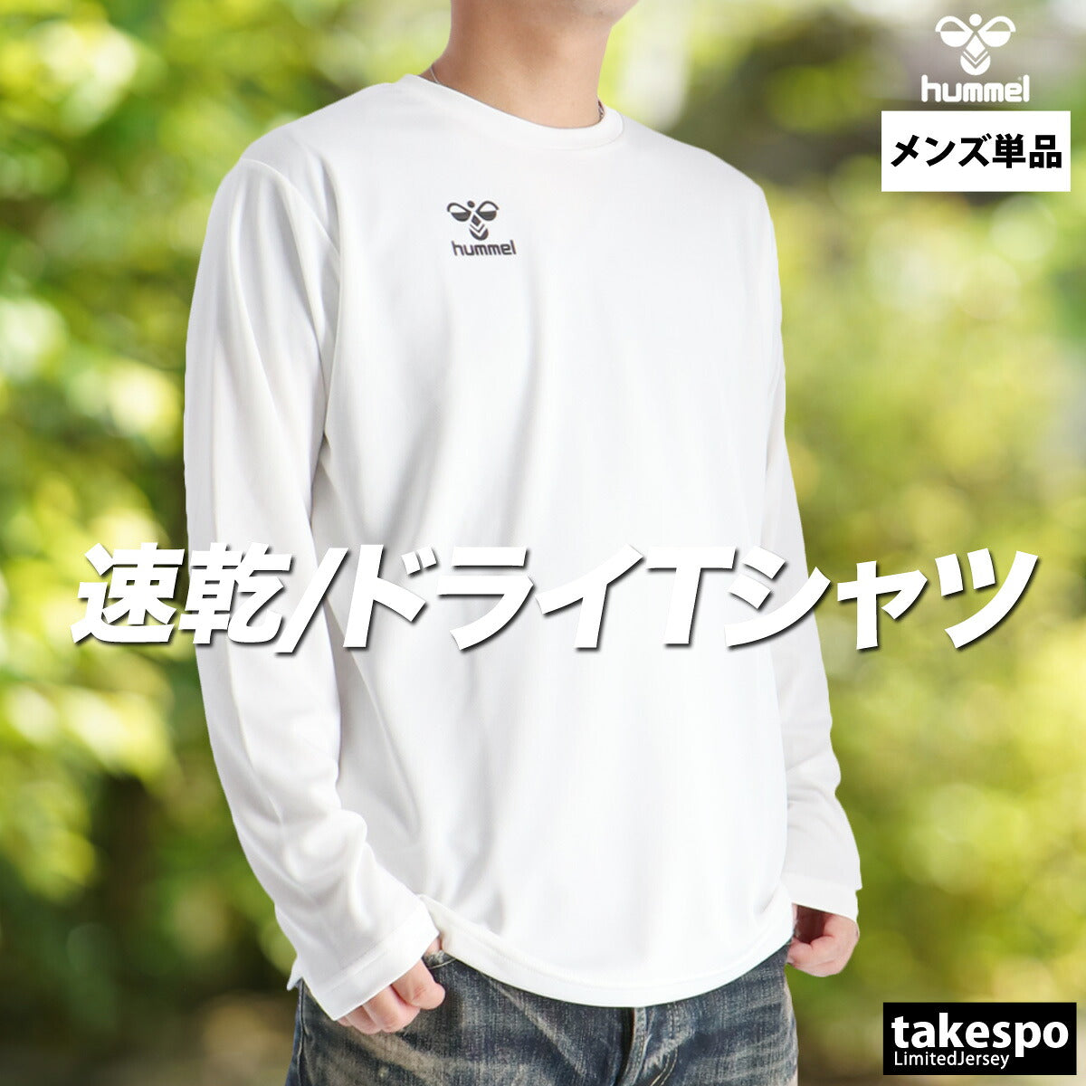 ヒュンメル Tシャツ メンズ ブラック ネイビー ホワイト HAP7234