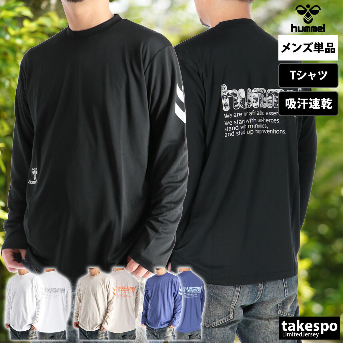 ヒュンメル Tシャツ メンズ ブラック ホワイト ベージュ ネイビー HAP7235
