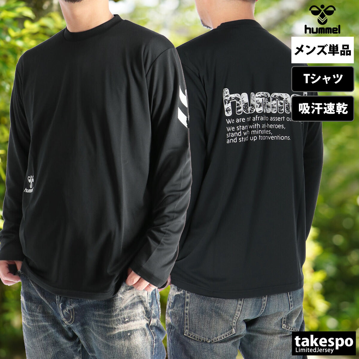 ヒュンメル Tシャツ メンズ ブラック ホワイト ベージュ ネイビー HAP7235