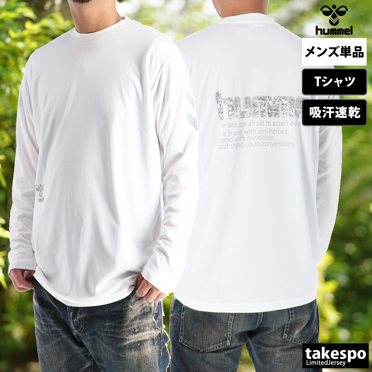 ヒュンメル Tシャツ メンズ ブラック ホワイト ベージュ ネイビー HAP7235