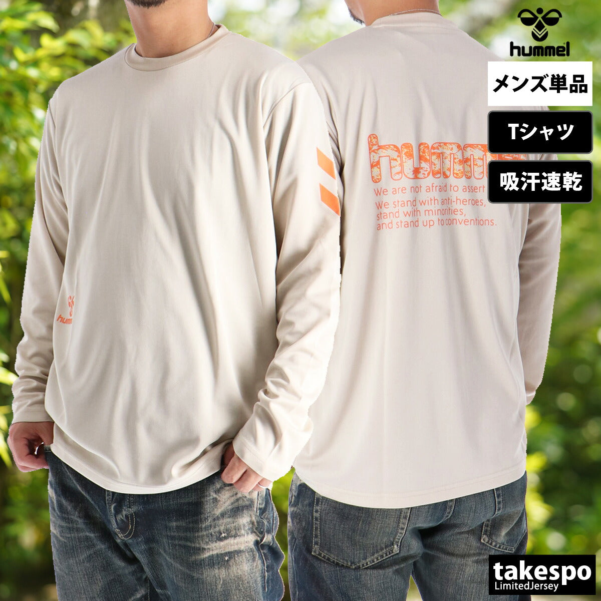 ヒュンメル Tシャツ メンズ ブラック ホワイト ベージュ ネイビー HAP7235