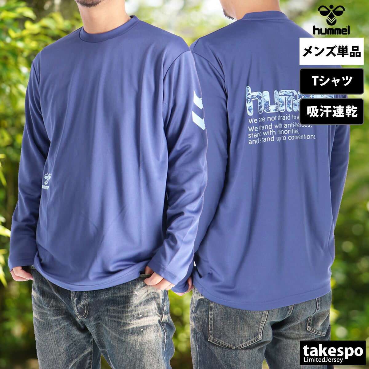 ヒュンメル Tシャツ メンズ ブラック ホワイト ベージュ ネイビー HAP7235