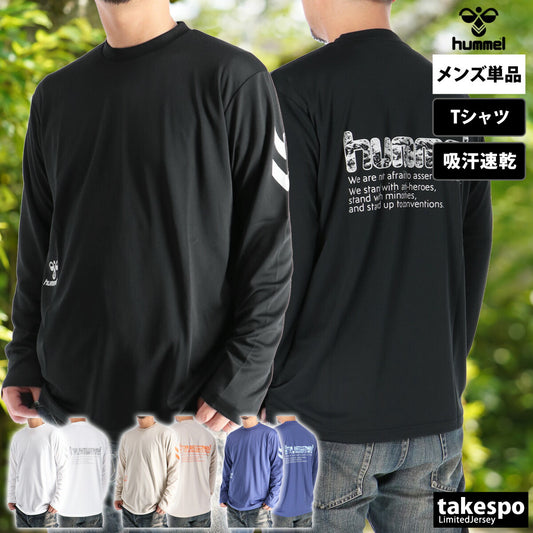 ヒュンメル Tシャツ メンズ ブラック ホワイト ベージュ ネイビー HAP7235