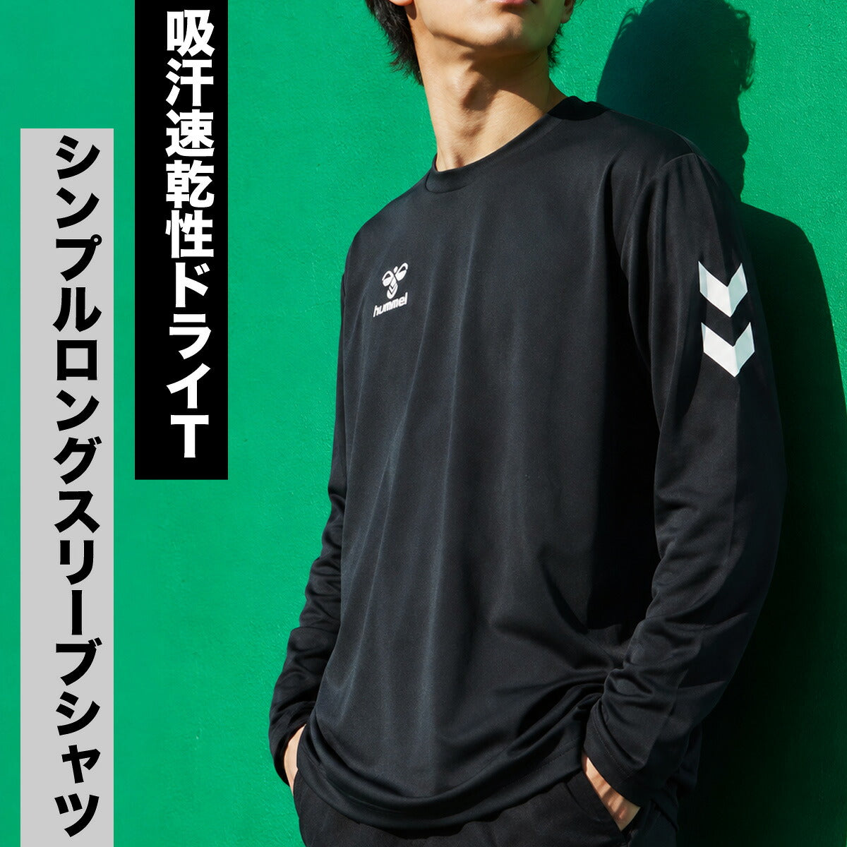 ロンT 長袖Tシャツ メンズ ブランド ヒュンメル ドライ 速乾 スポーツ Tシャツ ロンティー ロングTシャツ 長袖 吸汗 吸水 hummel 黒 白 ワンポイント HAP7248 ブラック ネイビー