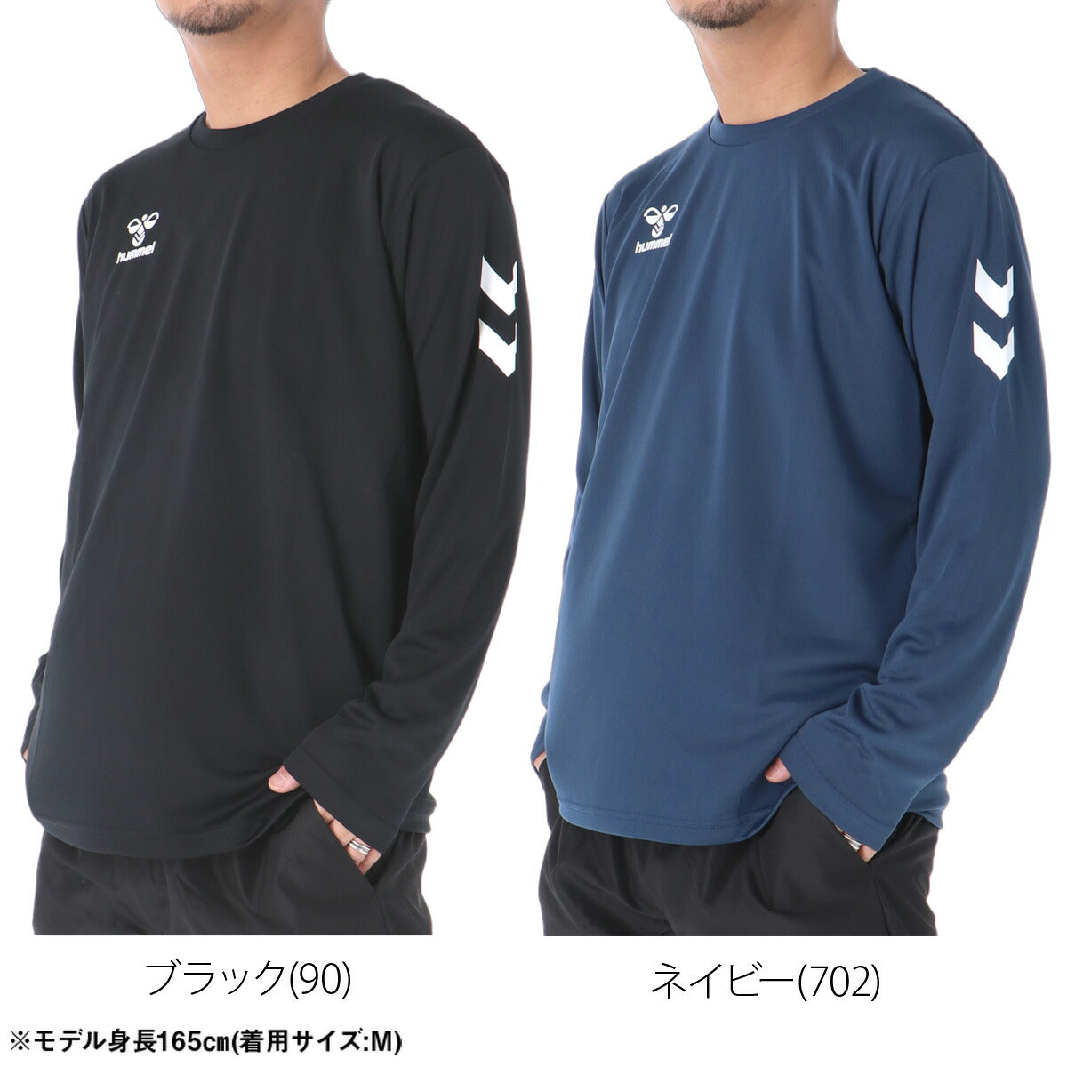 ロンT 長袖Tシャツ メンズ ブランド ヒュンメル ドライ 速乾 スポーツ Tシャツ ロンティー ロングTシャツ 長袖 吸汗 吸水 hummel 黒 白 ワンポイント HAP7248 ブラック ネイビー