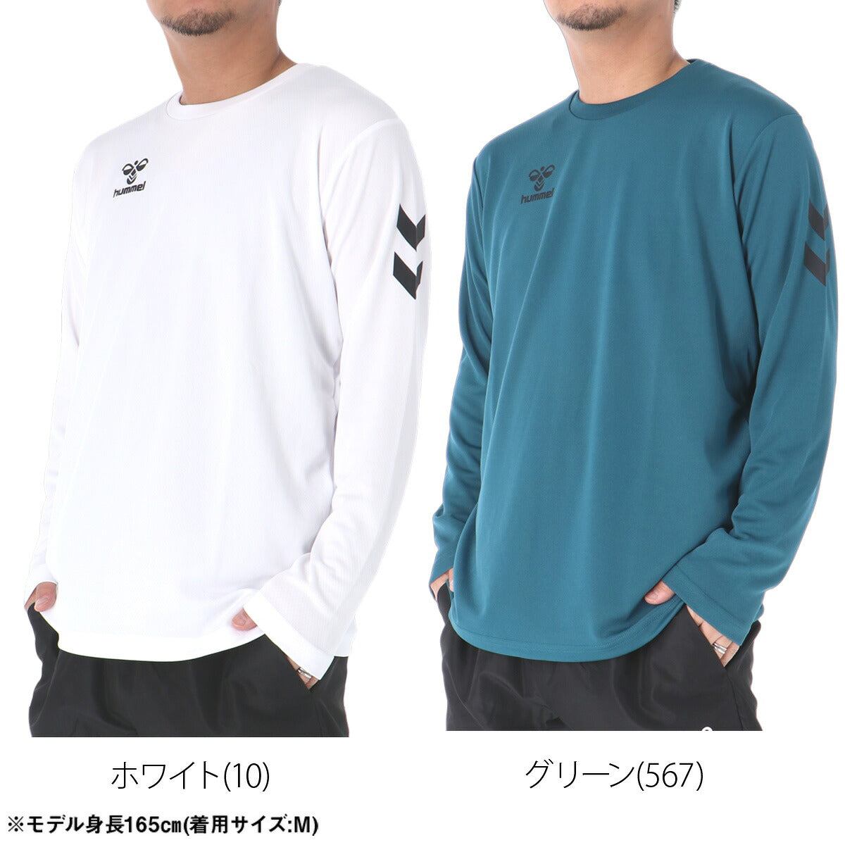 ロンT 長袖Tシャツ メンズ ブランド ヒュンメル ドライ 速乾 スポーツ Tシャツ ロンティー ロングTシャツ 長袖 吸汗 吸水 hummel 黒 白 ワンポイント HAP7248 ブラック ネイビー