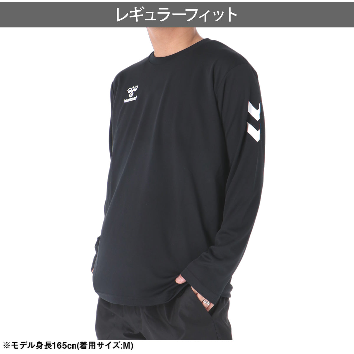 ロンT 長袖Tシャツ メンズ ブランド ヒュンメル ドライ 速乾 スポーツ Tシャツ ロンティー ロングTシャツ 長袖 吸汗 吸水 hummel 黒 白 ワンポイント HAP7248 ブラック ネイビー