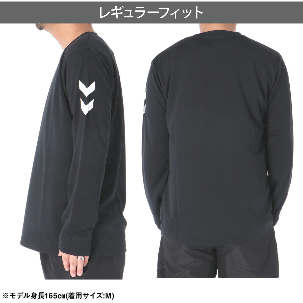 ロンT 長袖Tシャツ メンズ ブランド ヒュンメル ドライ 速乾 スポーツ Tシャツ ロンティー ロングTシャツ 長袖 吸汗 吸水 hummel 黒 白 ワンポイント HAP7248 ブラック ネイビー