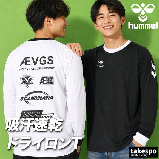ロンT 長袖Tシャツ メンズ ブランド ヒュンメル ドライ 速乾 スポーツ Tシャツ ロンティー ロングTシャツ 長袖 吸汗 吸水 hummel HB BASIC 黒 白 バックプリント ハンドボール HAP7256