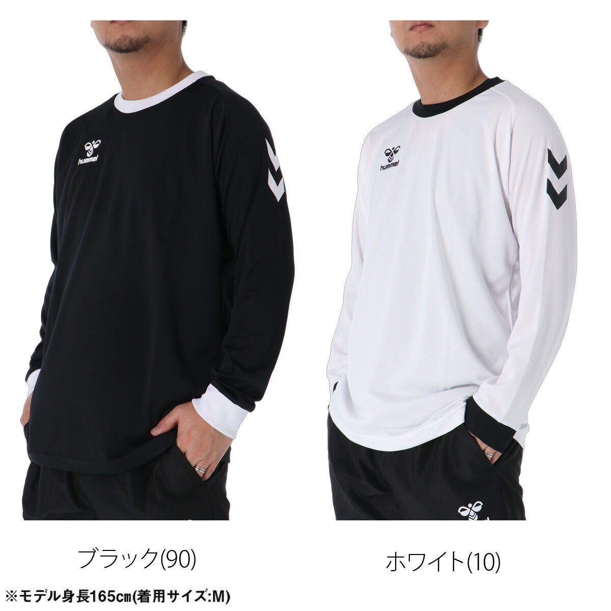 ロンT 長袖Tシャツ メンズ ブランド ヒュンメル ドライ 速乾 スポーツ Tシャツ ロンティー ロングTシャツ 長袖 吸汗 吸水 hummel HB BASIC 黒 白 バックプリント ハンドボール HAP7256