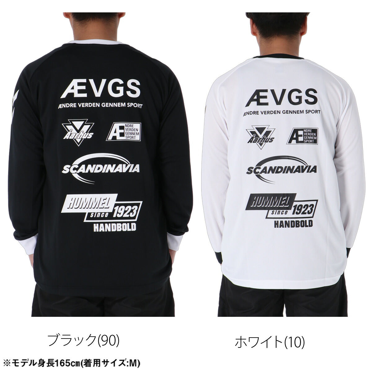 ロンT 長袖Tシャツ メンズ ブランド ヒュンメル ドライ 速乾 スポーツ Tシャツ ロンティー ロングTシャツ 長袖 吸汗 吸水 hummel HB BASIC 黒 白 バックプリント ハンドボール HAP7256