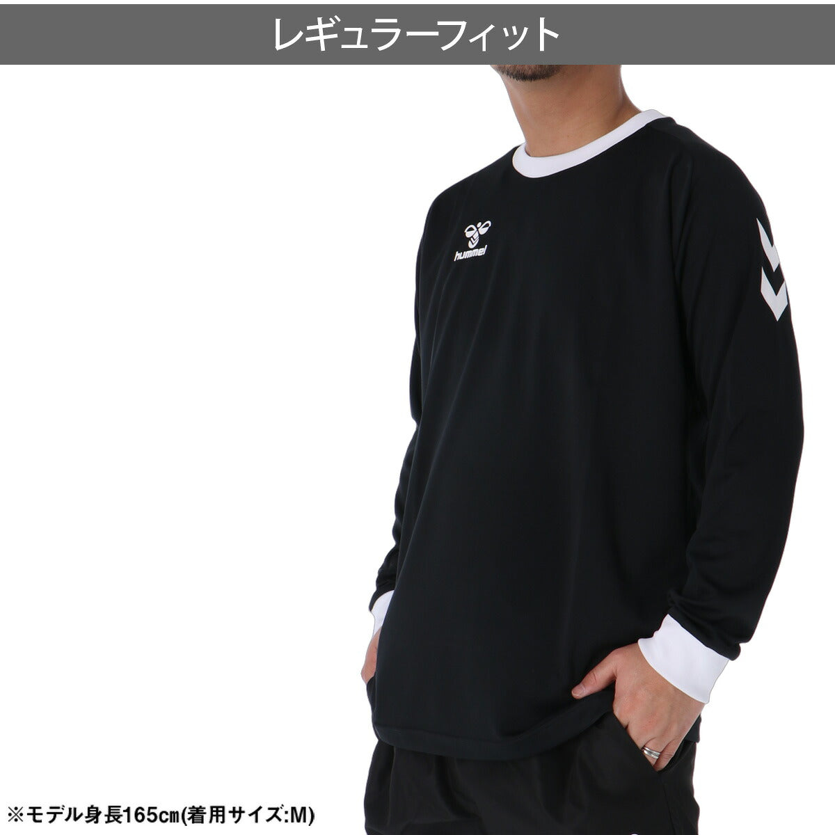 ロンT 長袖Tシャツ メンズ ブランド ヒュンメル ドライ 速乾 スポーツ Tシャツ ロンティー ロングTシャツ 長袖 吸汗 吸水 hummel HB BASIC 黒 白 バックプリント ハンドボール HAP7256
