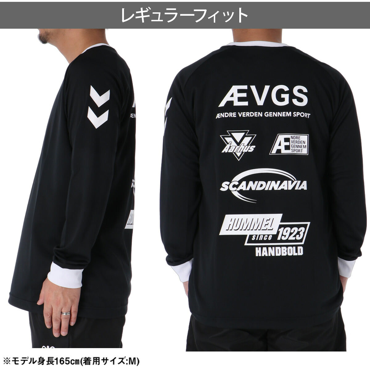 ロンT 長袖Tシャツ メンズ ブランド ヒュンメル ドライ 速乾 スポーツ Tシャツ ロンティー ロングTシャツ 長袖 吸汗 吸水 hummel HB BASIC 黒 白 バックプリント ハンドボール HAP7256