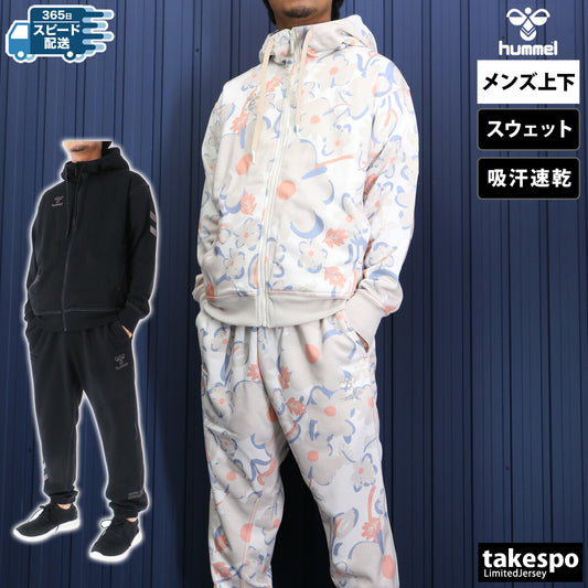 ヒュンメル スウェット 上下 メンズ hummel PLAY ホワイト ブラック HAP8285