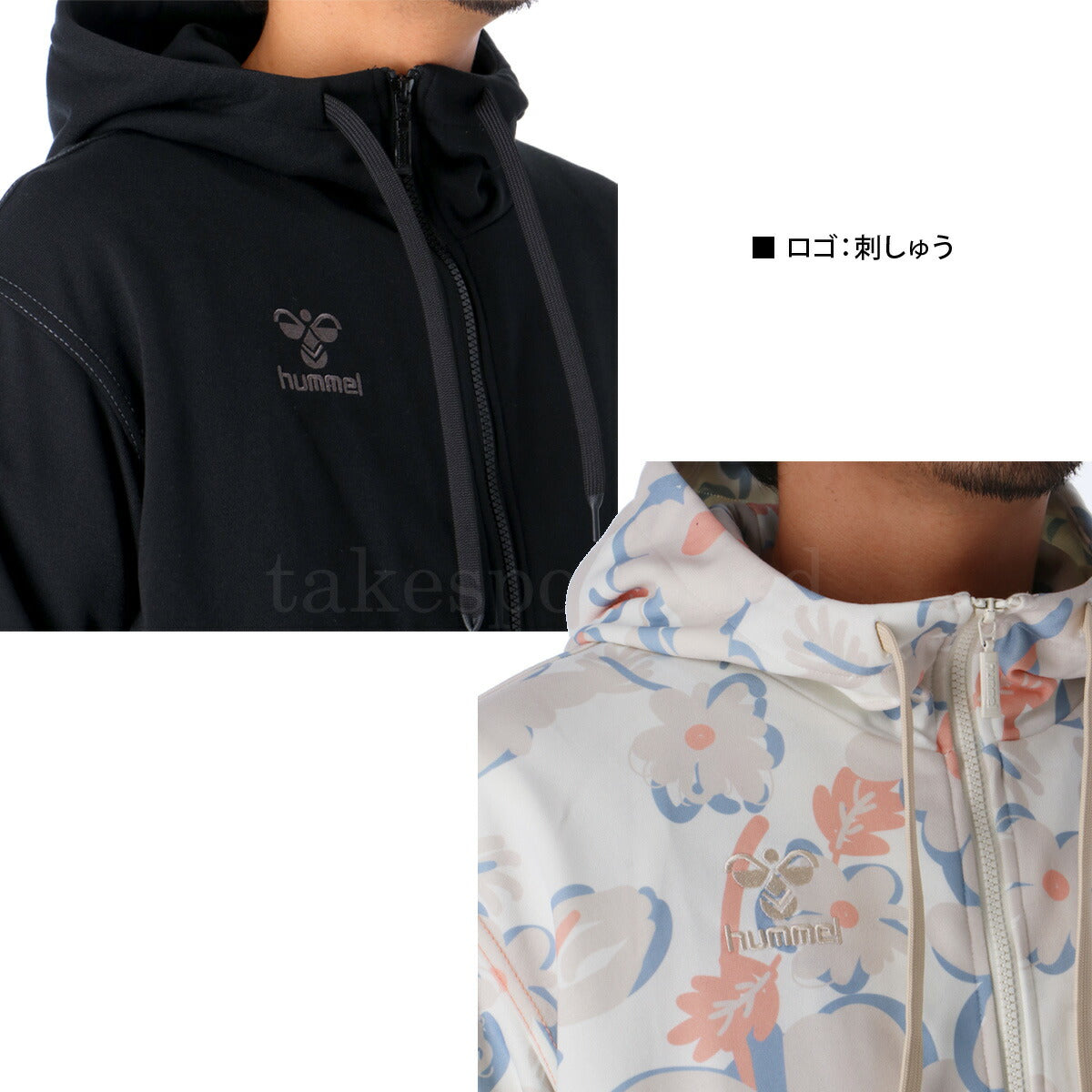 ヒュンメル スウェット 上下 メンズ hummel PLAY ホワイト ブラック HAP8285