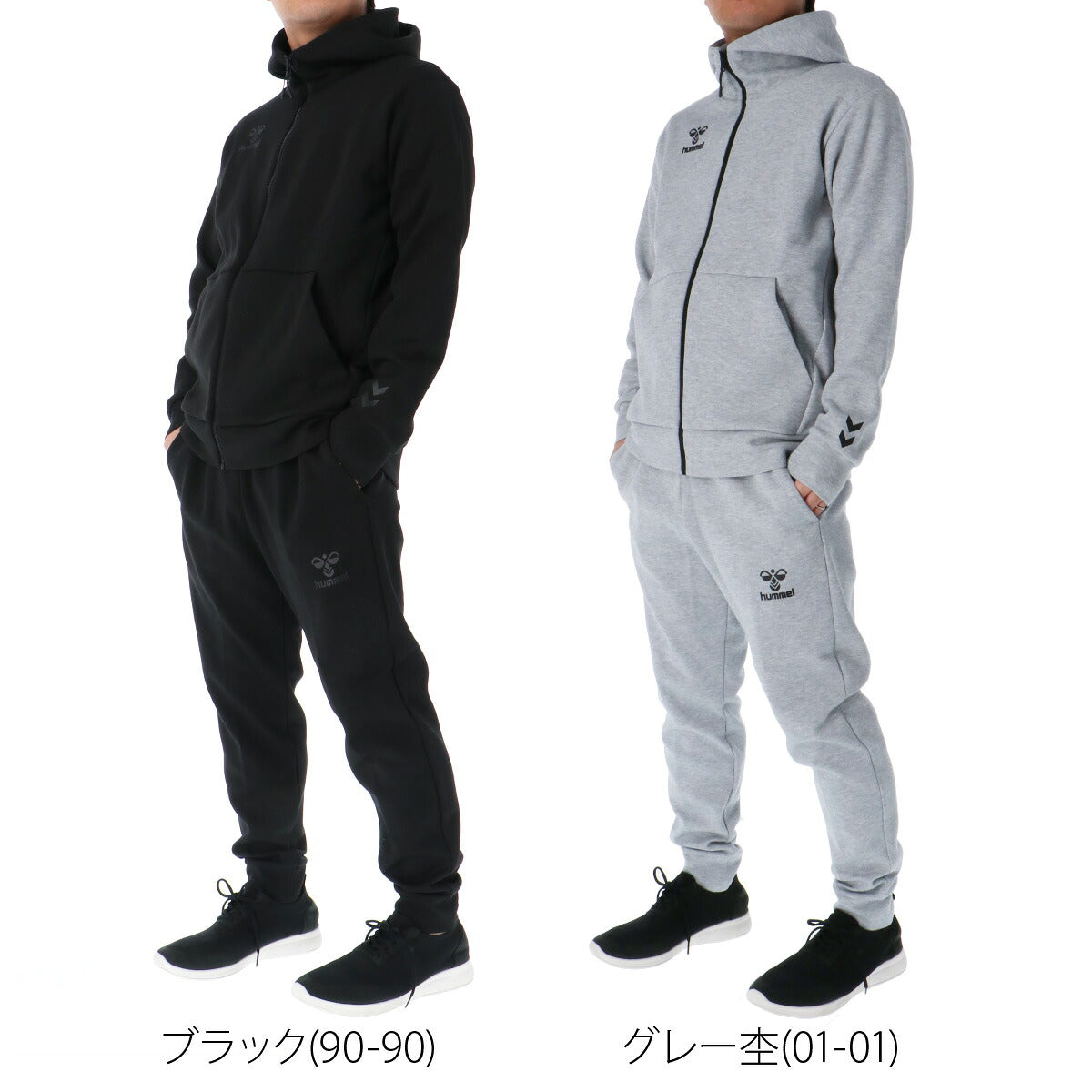 ヒュンメル スウェット 上下 メンズ チーム ブラック グレー HAP8298