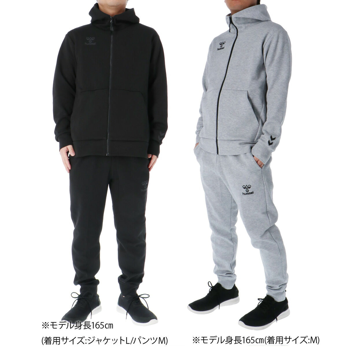 ヒュンメル スウェット 上下 メンズ チーム ブラック グレー HAP8298