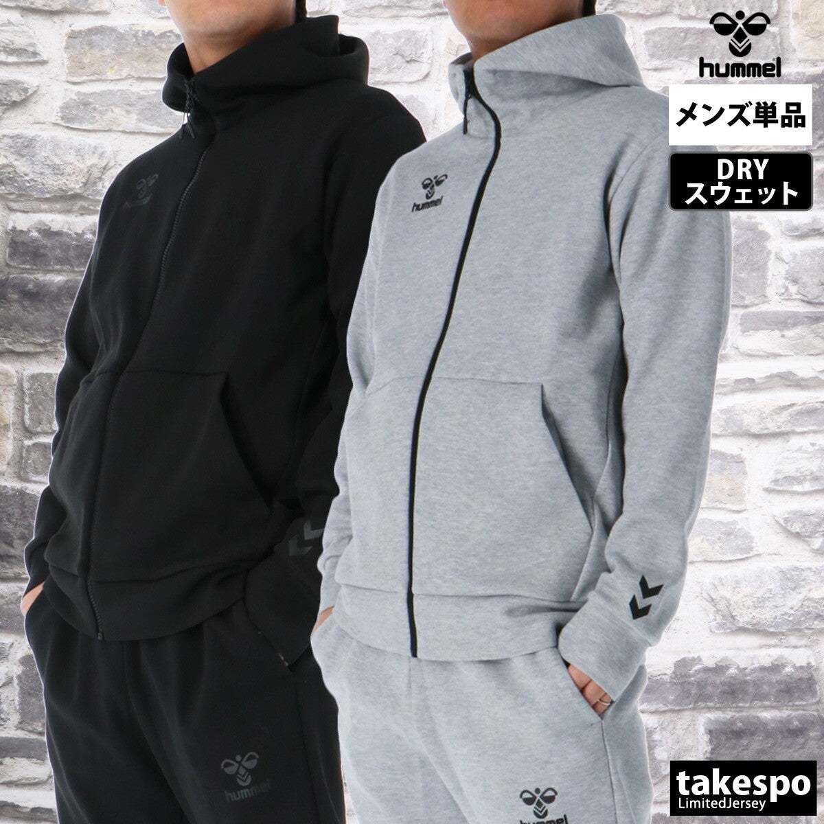 ヒュンメル スウェットジャケット メンズ チーム ブラック グレー HAP8298