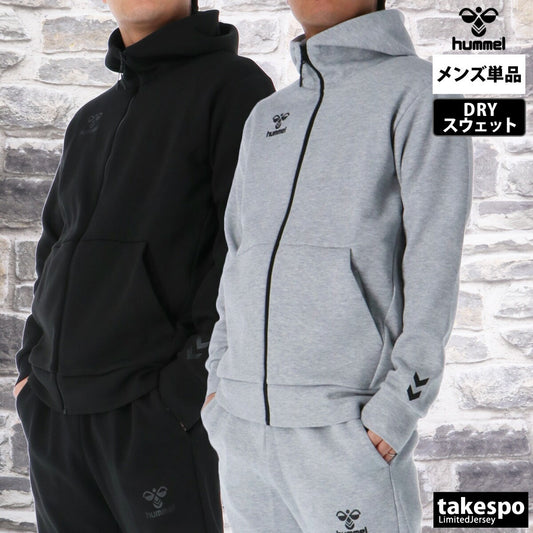 ヒュンメル スウェットジャケット メンズ チーム ブラック グレー HAP8298