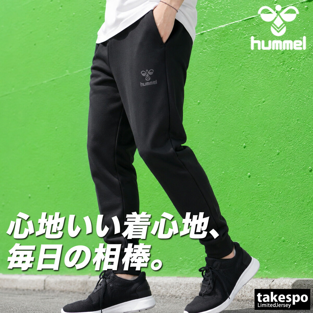 ヒュンメル ロングパンツ メンズ チーム ブラック グレー HAP8298P