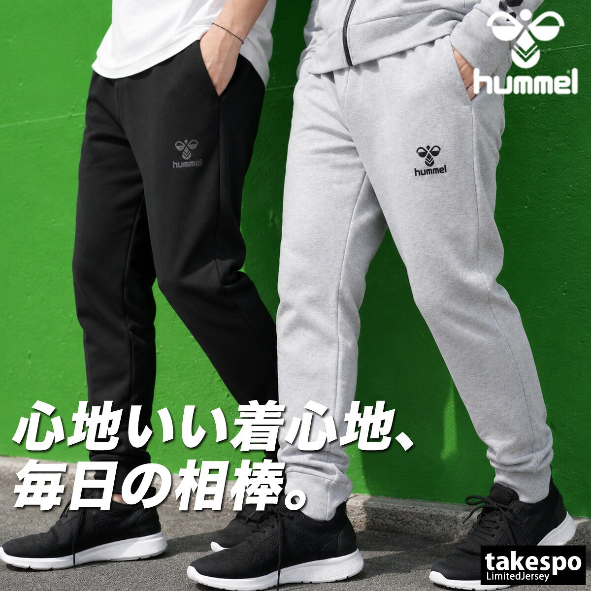 ヒュンメル ロングパンツ メンズ チーム ブラック グレー HAP8298P