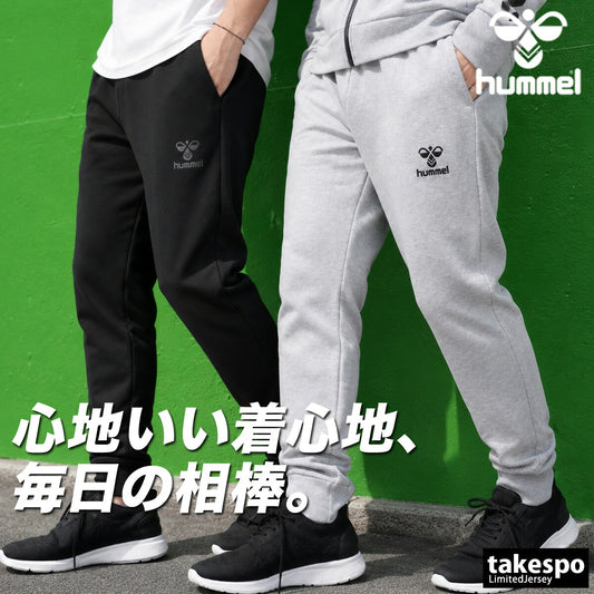 ヒュンメル ロングパンツ メンズ チーム ブラック グレー HAP8298P